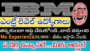 IBM Operations Buyer Jobs Telugu