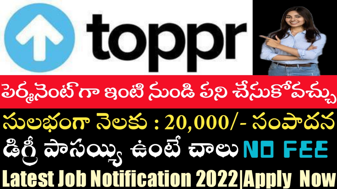 toppr latest work from home jobs 2022