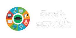Telugu Academy Recruitment 2023 
