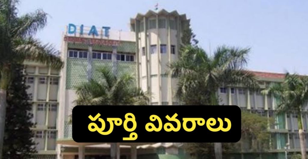 DIAT Recruitment 2024