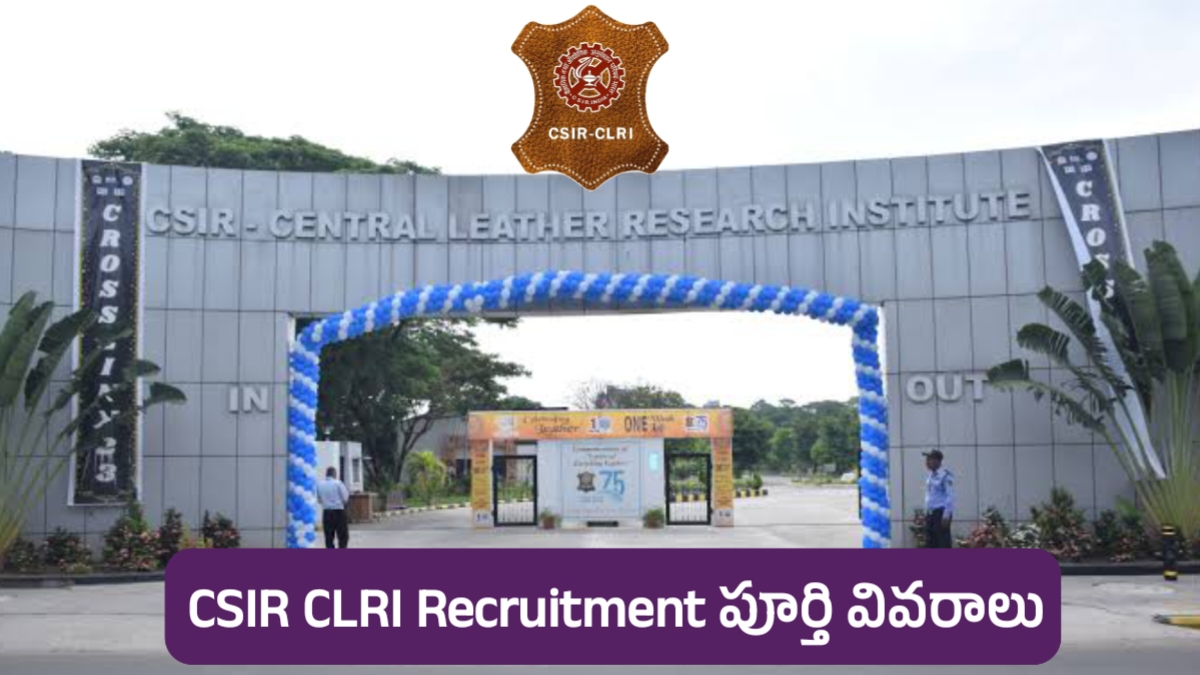 csir-clri recruitment 2024